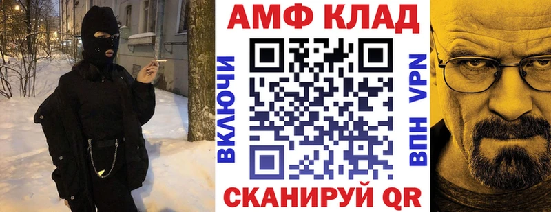 АМФЕТАМИН VHQ Сатка