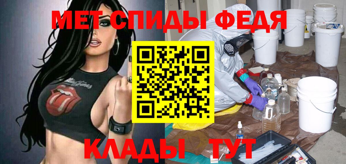 Амфетамин VHQ Сатка