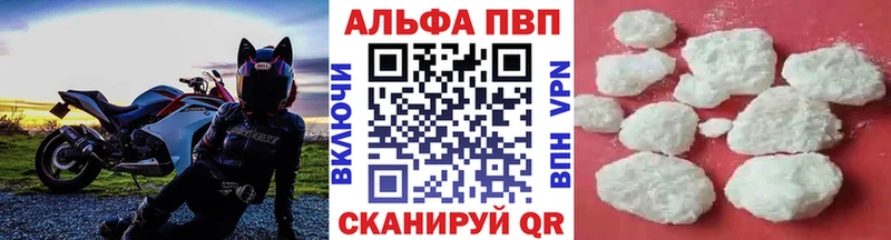 цены наркотик  Сатка  А ПВП мука 