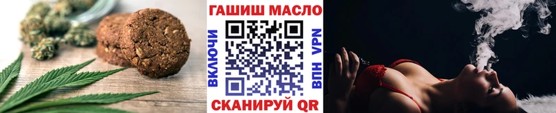 Еда ТГК конопля  Сатка 