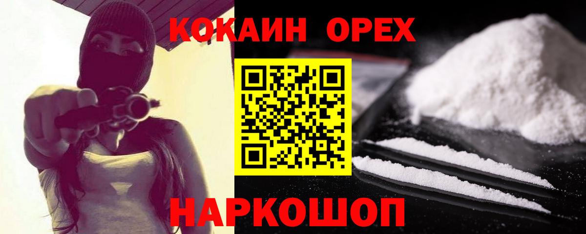 COCAIN 99%  Вход с VPN  COCAIN 98%  Сатка 