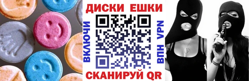 Ecstasy Дубай  как найти закладки  Сатка 