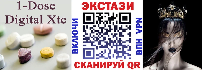 Ecstasy бентли Сатка