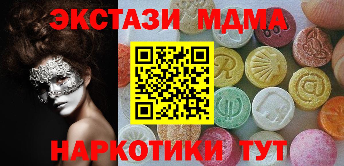Экстази louis Vuitton Сатка