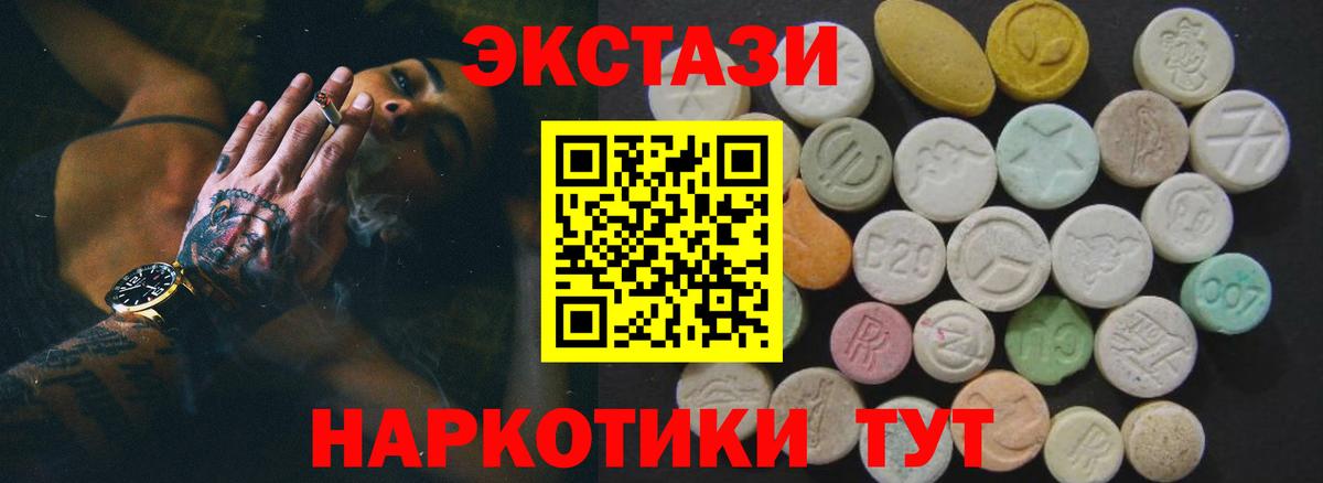Сатка  ЭКСТАЗИ Дубай  Ecstasy  Вход с VPN 