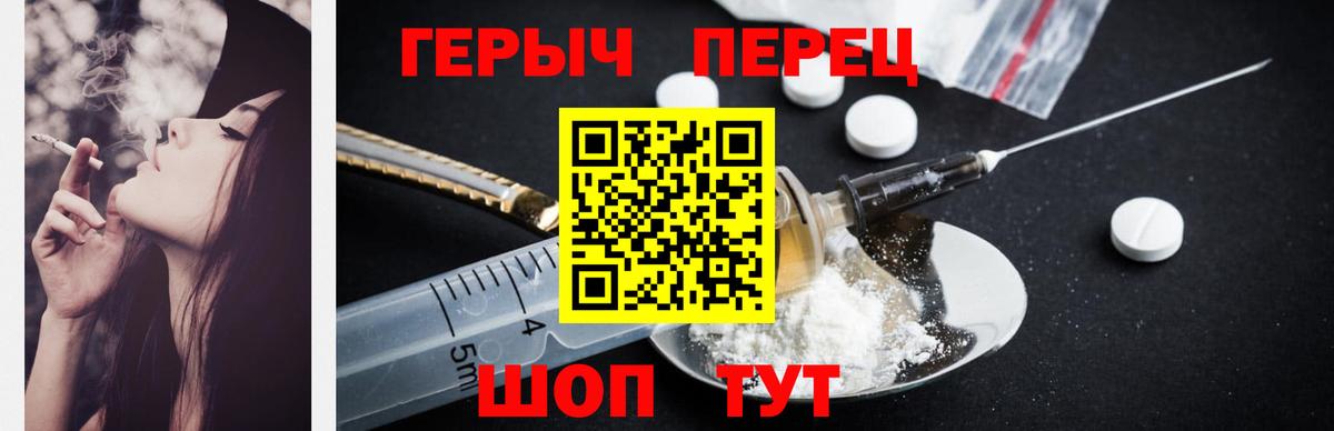 Сатка  Героин белый  Вход с VPN 