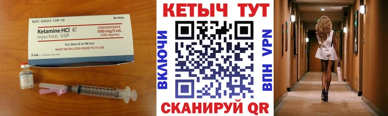КЕТАМИН ketamine  цена наркотик  Сатка 