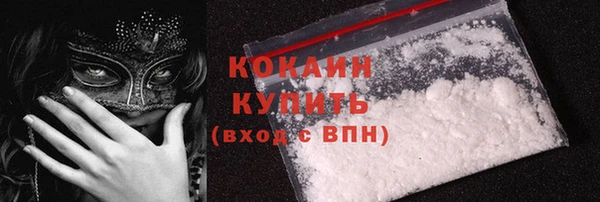 мефедрон мука Абаза