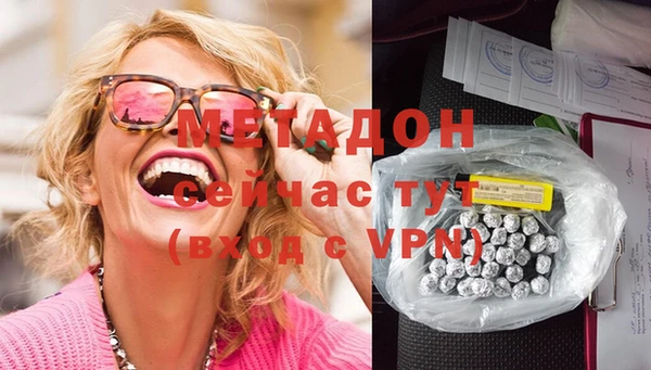 мдма Абдулино