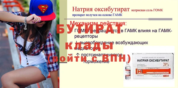 дживик Алексин