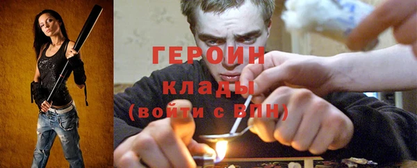 герыч Алзамай