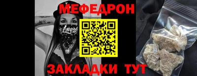 стафф Ставрополь
