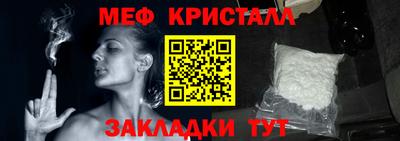 стафф Ставрополь