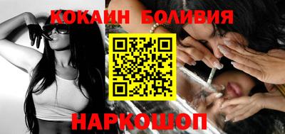 стафф Ставрополь
