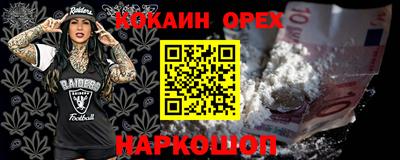 стафф Ставрополь