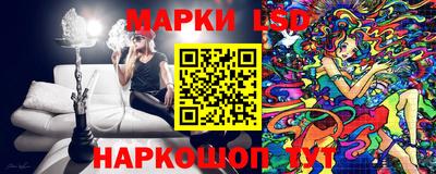 стафф Ставрополь