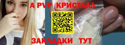 jwh Старая Купавна