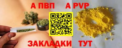 apvp Среднеуральск