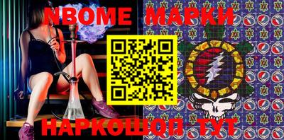 стафф Ставрополь