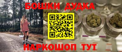 стафф Ставрополь