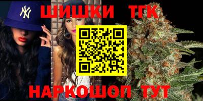 стафф Ставрополь