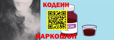 стафф Ставрополь