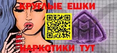 стафф Ставрополь