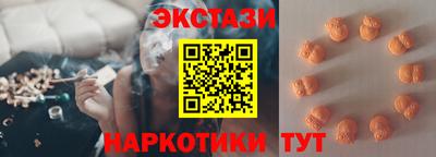 стафф Ставрополь