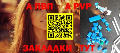 jwh Старая Купавна