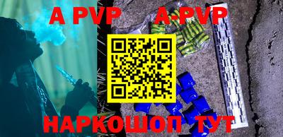 apvp Среднеуральск
