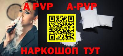 apvp Среднеуральск