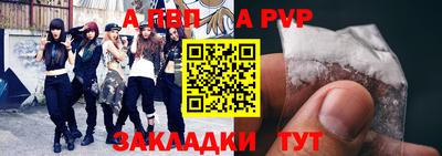 стафф Ставрополь