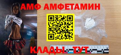 стафф Ставрополь