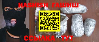 стафф Ставрополь