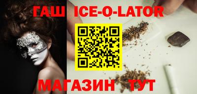стафф Ставрополь