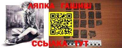 стафф Ставрополь
