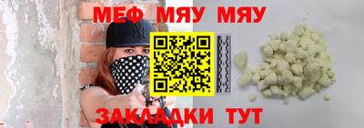 стафф Ставрополь