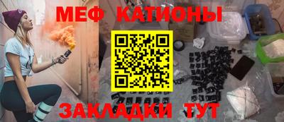 стафф Ставрополь