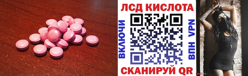 нарко площадка состав  купить наркоту  Сатка  ЛСД экстази кислота  hydra ONION 
