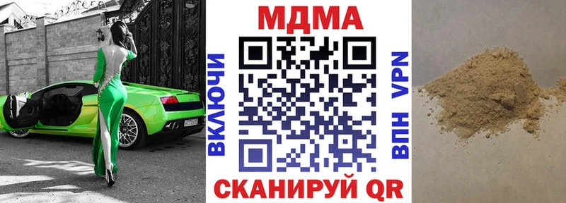 МЕГА маркетплейс  Сатка  MDMA VHQ 