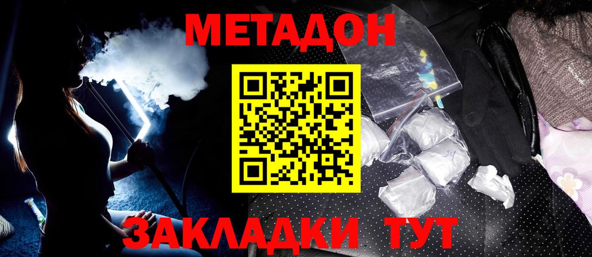 МЕГА зеркало  Вход с VPN  Сатка  Метадон VHQ 