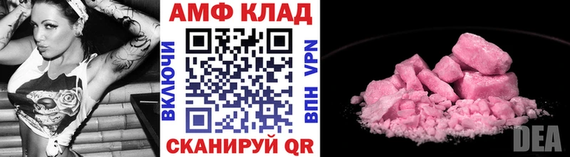 ссылка на мегу сайт  Сатка  МЕТАМФЕТАМИН кристалл  купить закладку 