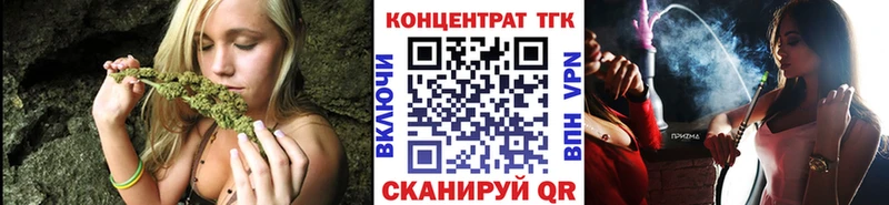 ТГК концентрат Сатка