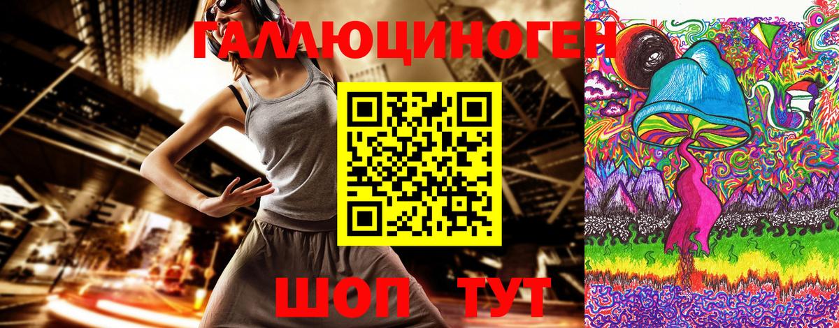 закладки  Вход с VPN  Сатка  Галлюциногенные грибы мицелий 